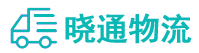 成都到尤溪县物流公司